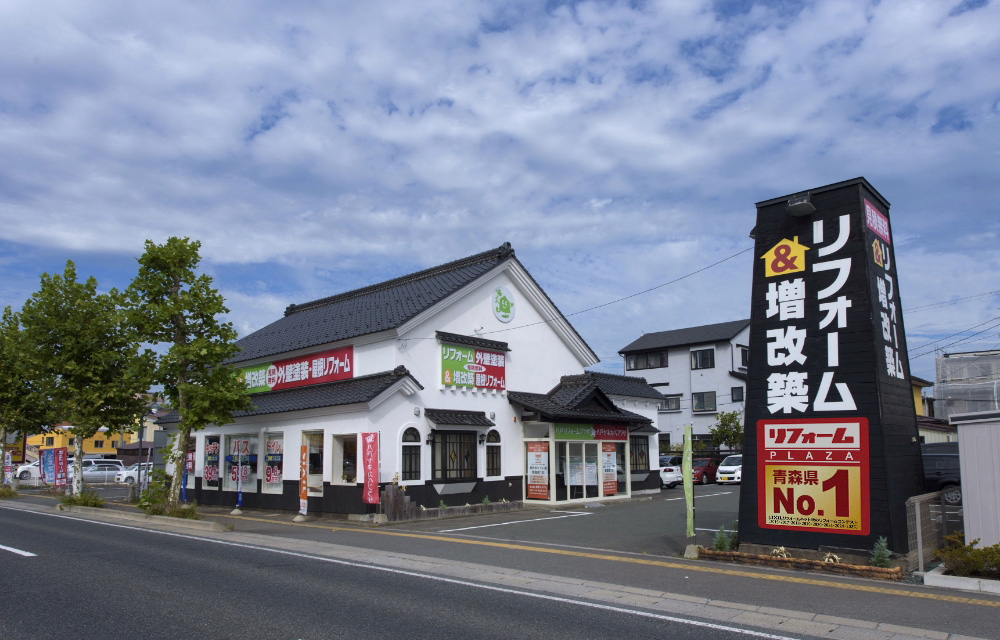 株式会社ライフスタイルカンパニー築年モデルハウス 八戸エリア